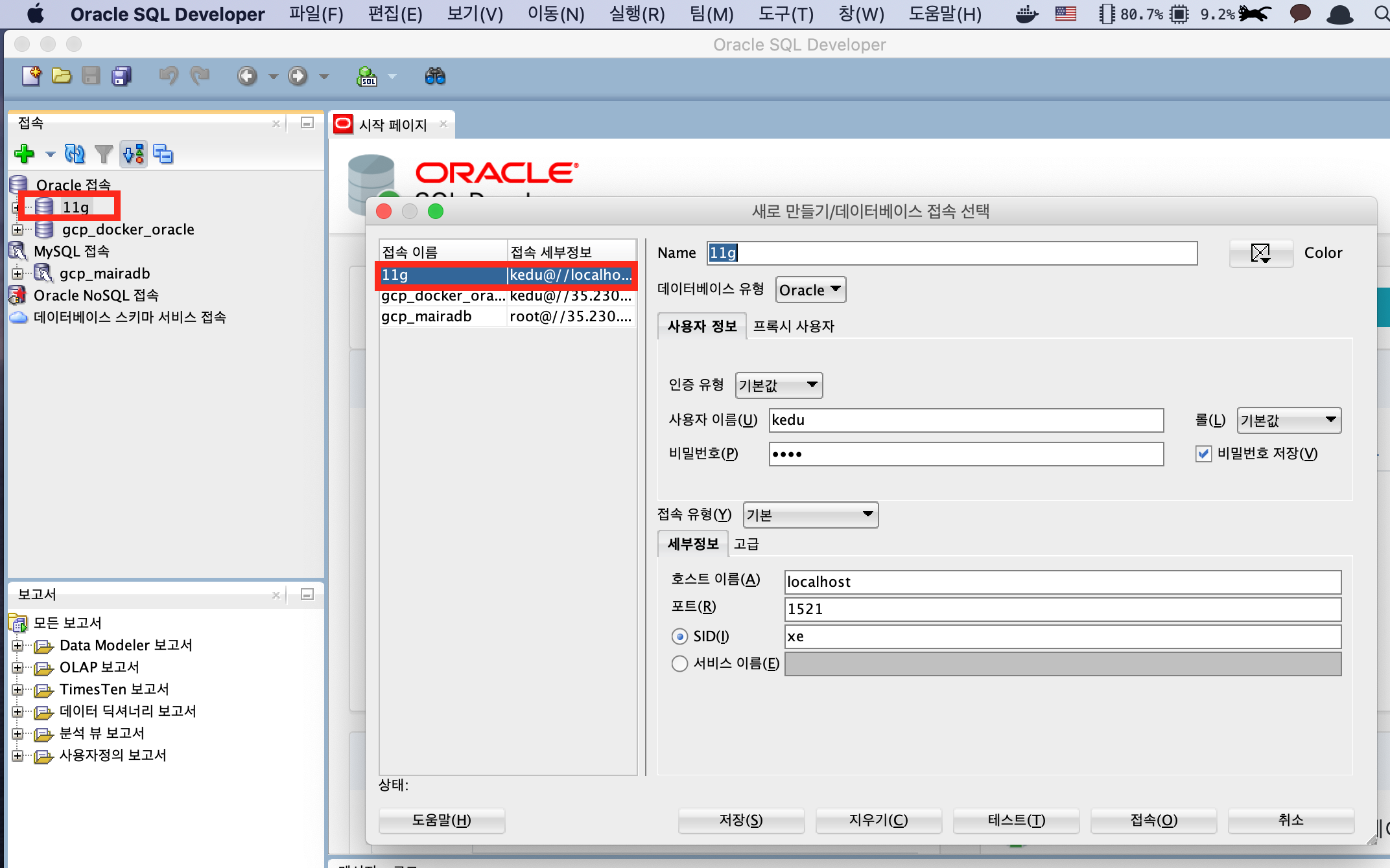 oracle 11g platform for mac